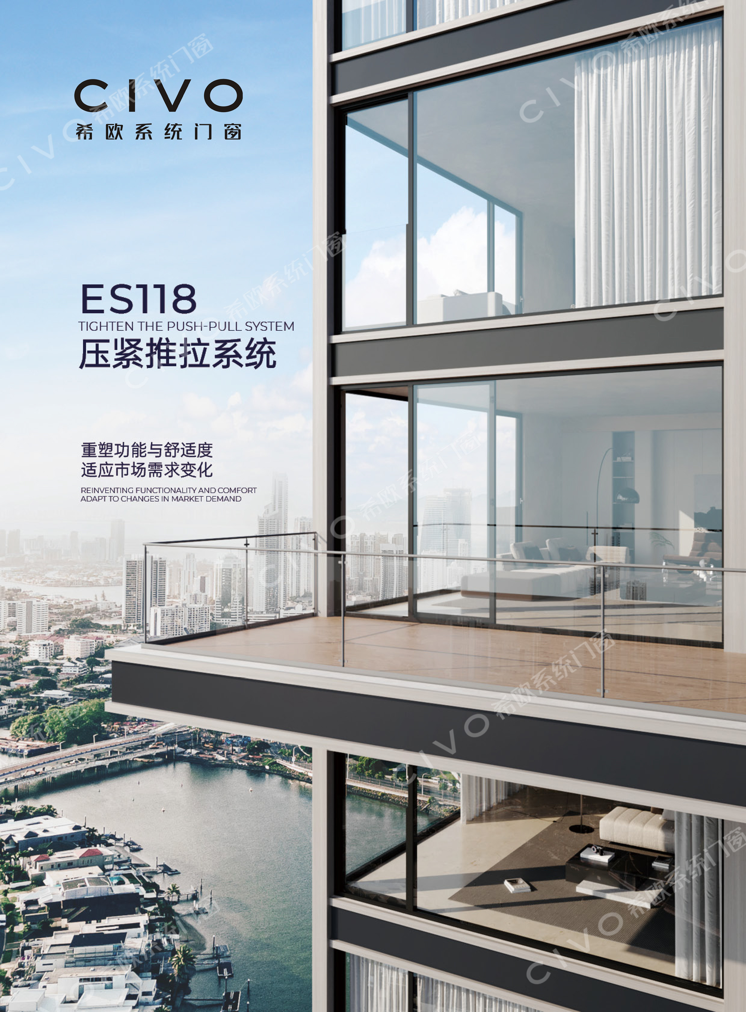 希歐ES118平移壓緊系統(tǒng)