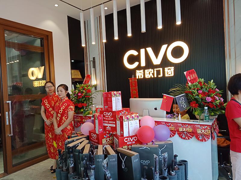 希歐門窗 希歐門窗