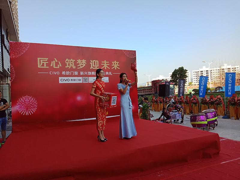 希歐門窗 希歐門窗