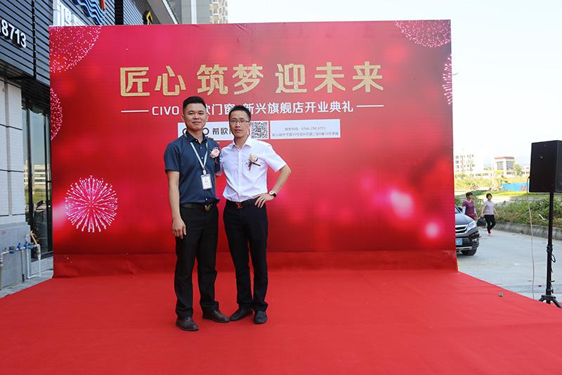 希歐門窗 希歐門窗