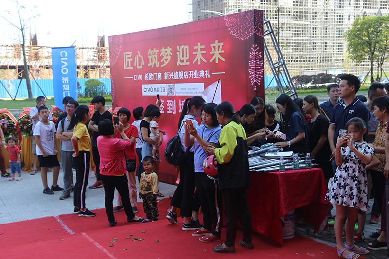 希歐門窗 希歐門窗