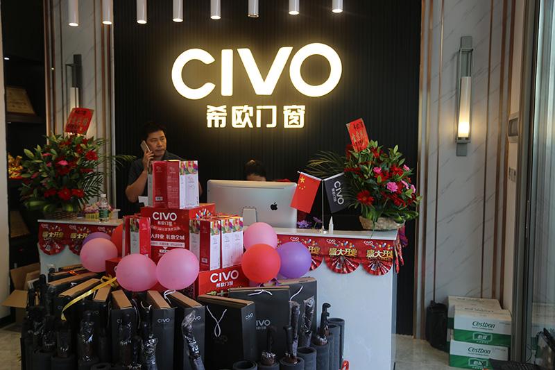 希歐門窗 希歐門窗