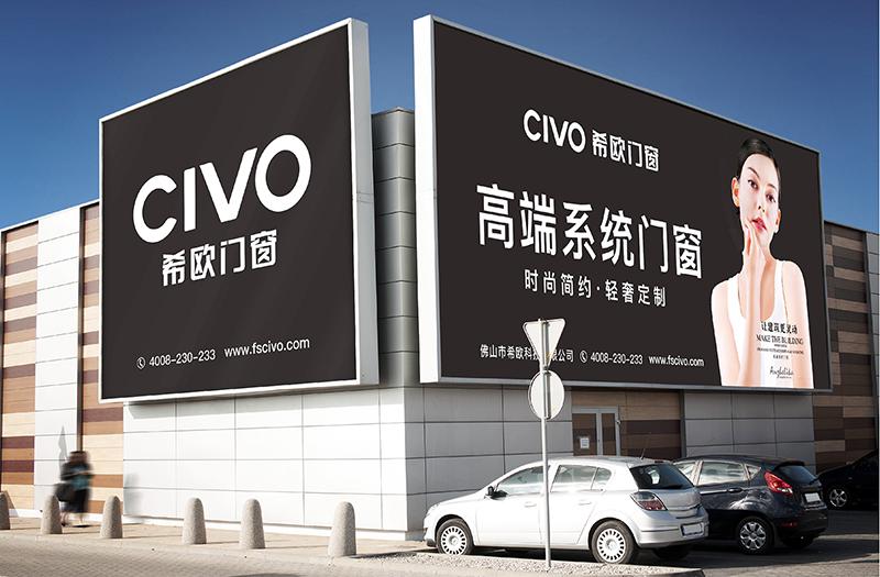 希歐門窗 希歐門窗