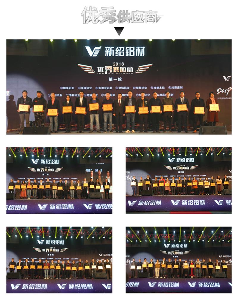 希歐門(mén)窗 希歐門(mén)窗