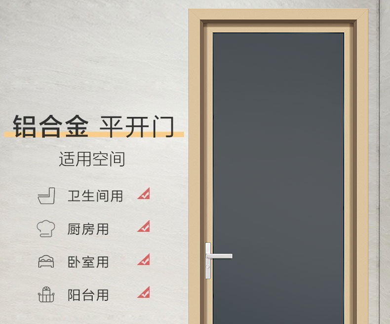 1652513067991162.jpg 歐貝平開門修改版本_06.jpg