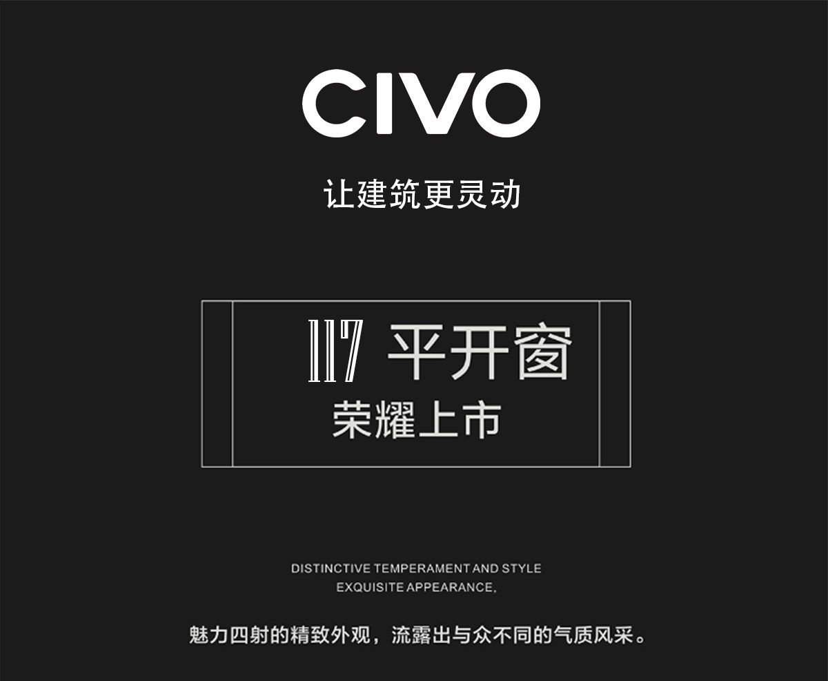 1652693567997057.jpg 117平開窗_01.jpg