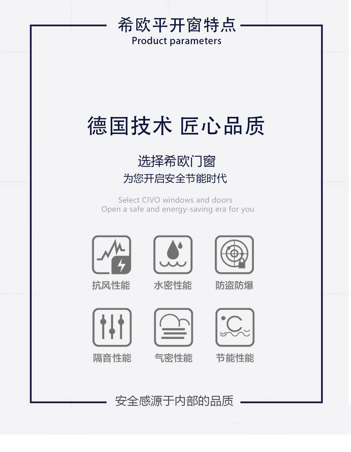 1652693579189490.jpg 117平開窗_04.jpg