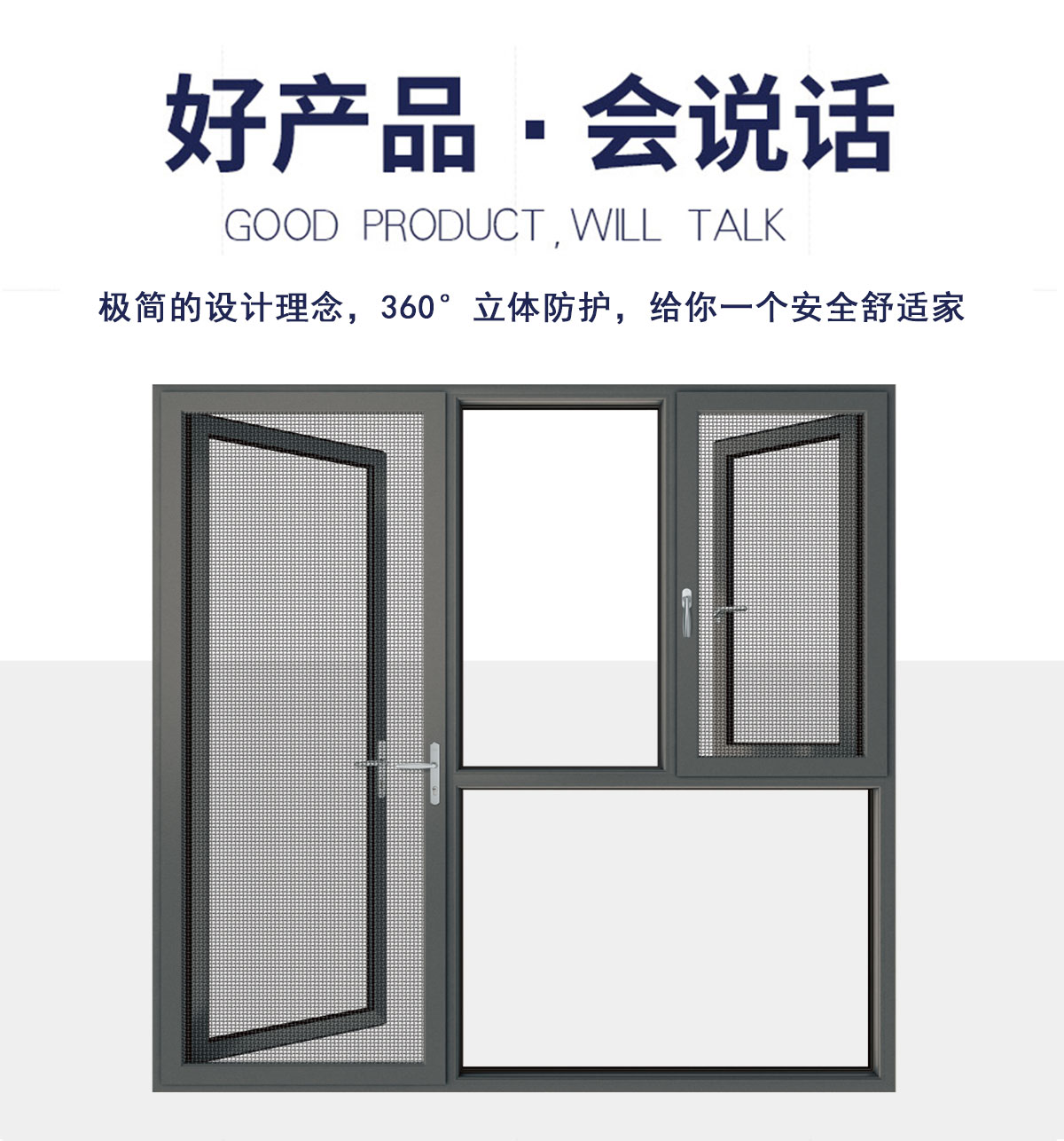 1652693586659313.jpg 117平開窗_07.jpg