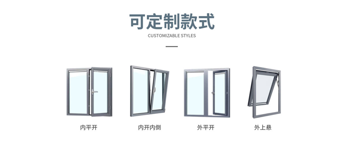 1652693615724278.jpg 117平開窗_16.jpg