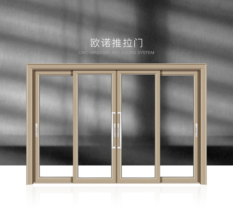 歐諾推拉門(mén)_01.jpg