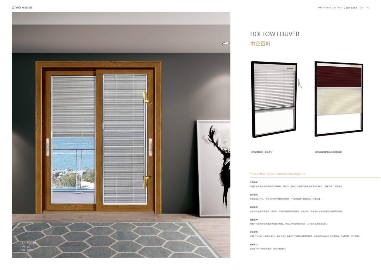 希歐門窗歐爵推拉窗