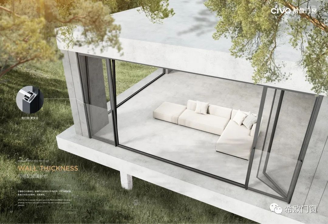 希歐門窗內開內倒窗工廠定制