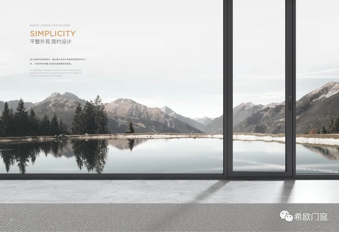 希歐門窗內開內倒窗價格多少